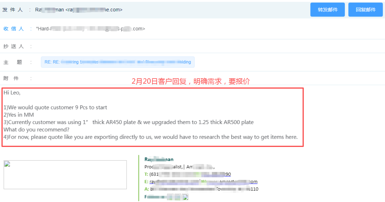 GPM-AI智体案例02 工业产品 · 行为追踪监测截图2