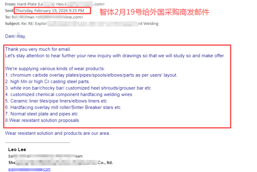 GPM-AI智体案例02 工业产品 · 行为追踪监测截图1