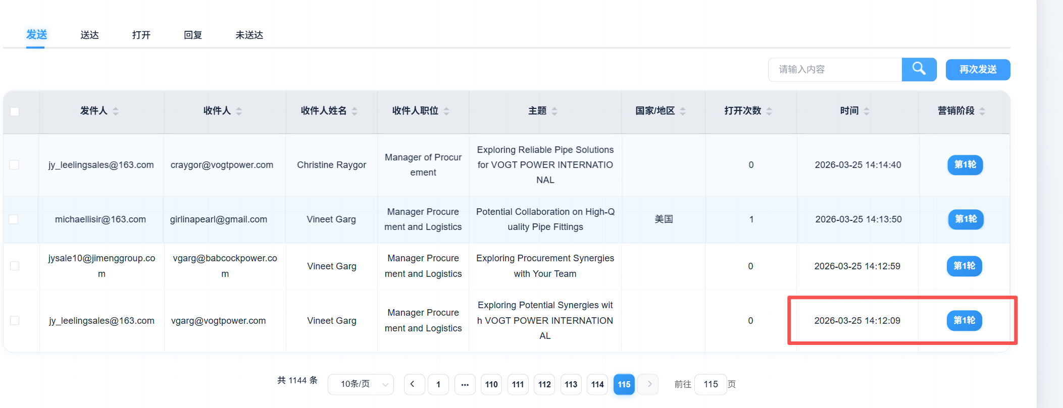 GPM-AI智体案例07 工业法兰管道客户高质询盘获取截图1