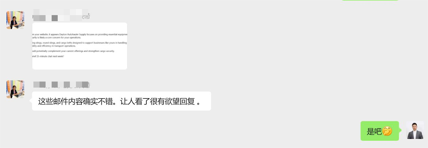 GPM-AI智体案例09 客户高度认可与口碑验证截图3